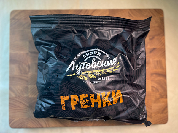 Багет телятина на гриле в Костроме