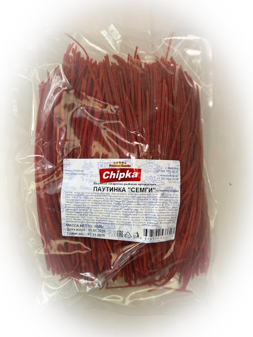 Семга паутинка (Chipka) 1кг в Костроме