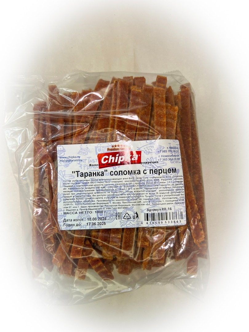 Таранка с перцем (соломка) (Chipka) в Костроме