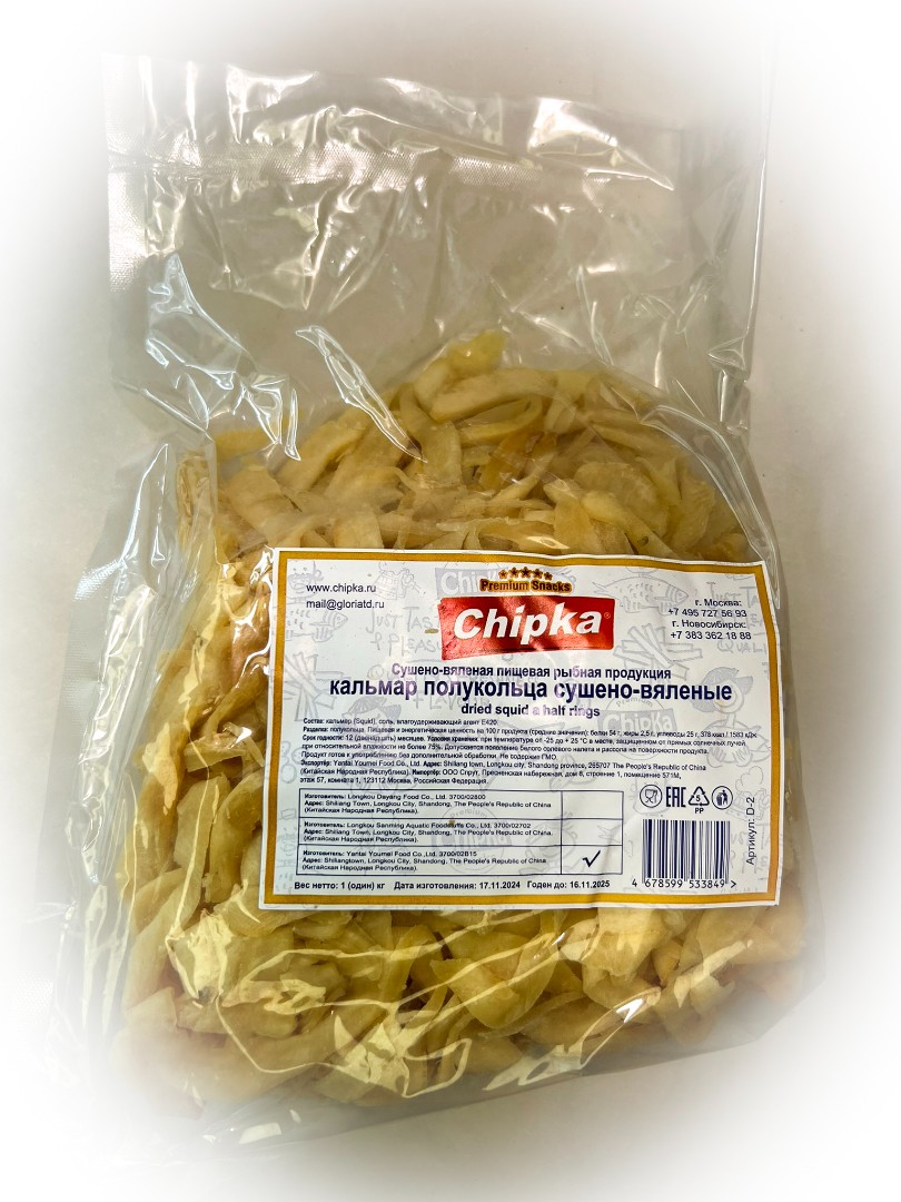 Кальмар кольца (Chipka) в Костроме