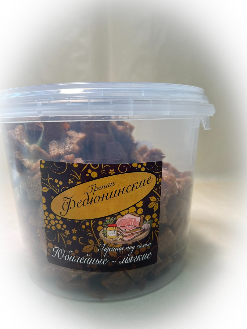 Гренки "ФЕДЮНИНСКИЕ" "Сало с горчицей" (ведро 900 гр.) в Костроме