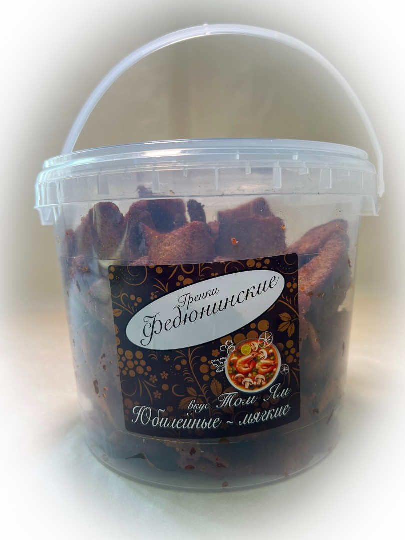 Гренки "ФЕДЮНИНСКИЕ" "Том ям" (ведро 900 гр.) в Костроме