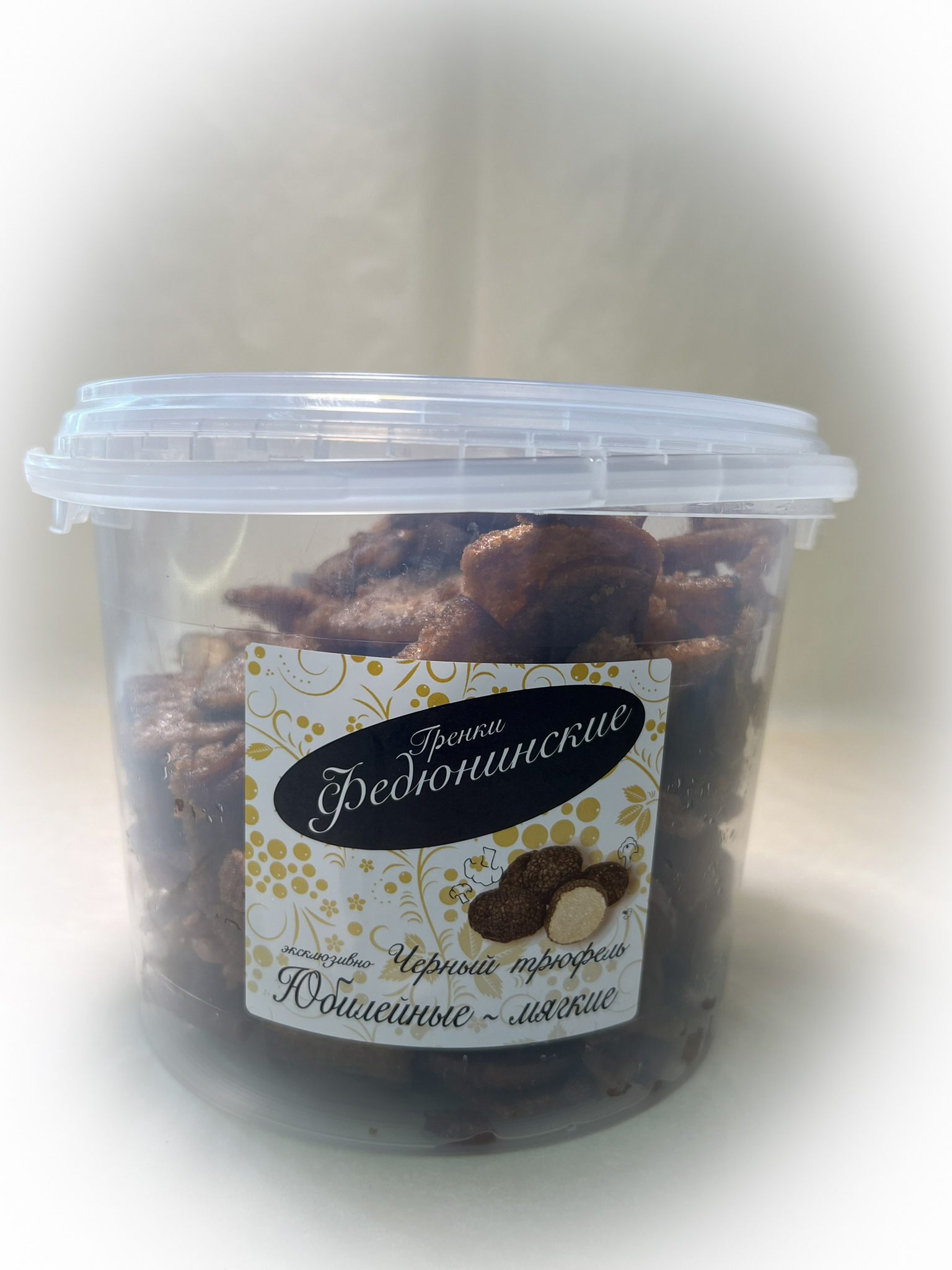 Гренки "ФЕДЮНИНСКИЕ" "Черный трюфель" (ведро 900 гр.) в Костроме