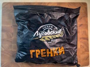 Сырные шарики ТАЙСКИЙ ПЕРЕЦ (0,5 кг): Багет пшеничный грибы и сметана