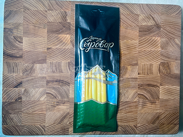 Сыр 60 гр ГОРНЫЙ СЫРОВАР (Балыковый копчёный) в Костроме