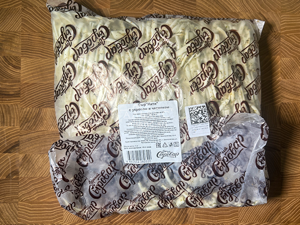Сыр 1 кг ГОРНЫЙ СЫРОВАР (Нити с укропом и чесноком) в Костроме