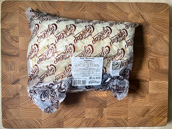 Сыр 1 кг ГОРНЫЙ СЫРОВАР (Паутинка с паприкой) в Костроме