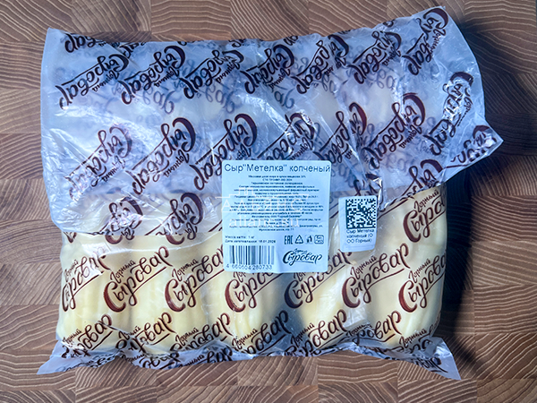 Сыр 1 кг ГОРНЫЙ СЫРОВАР (Метёлка копчёная) в Костроме