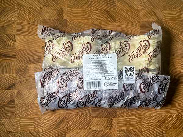 Сыр 1 кг ГОРНЫЙ СЫРОВАР (Бочата с укропом и чесноком) в Костроме